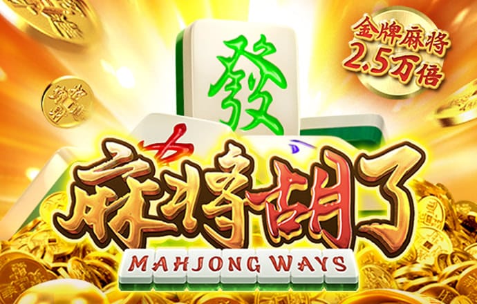 米乐m6官网