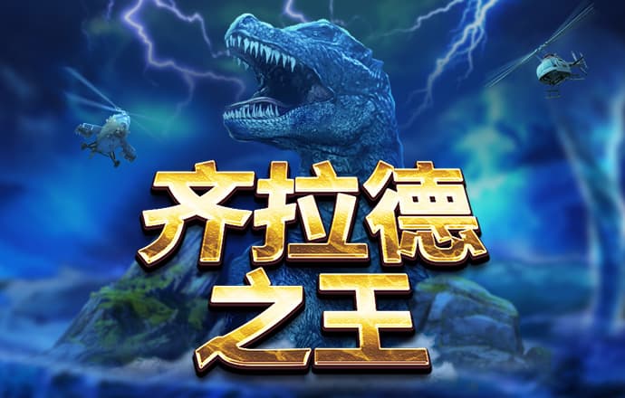 j9九游会官网登录入口