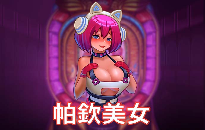 hga010免费下载官方网站