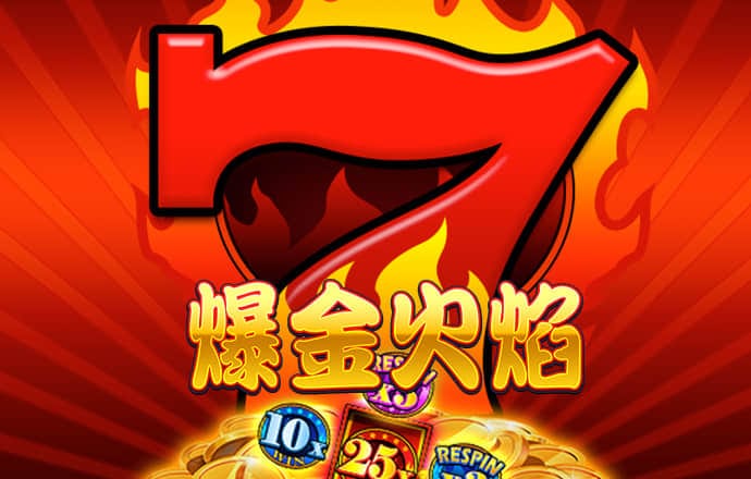 热博体育app